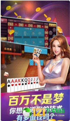 发哥棋牌在线玩