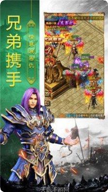 复古传奇裁决遮天下载地址