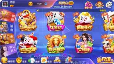 一比一棋牌安卓版