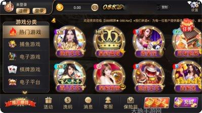 花乐棋牌游戏攻略