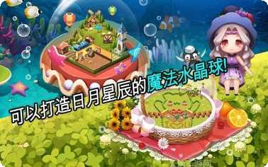 魔法宝石传说下载