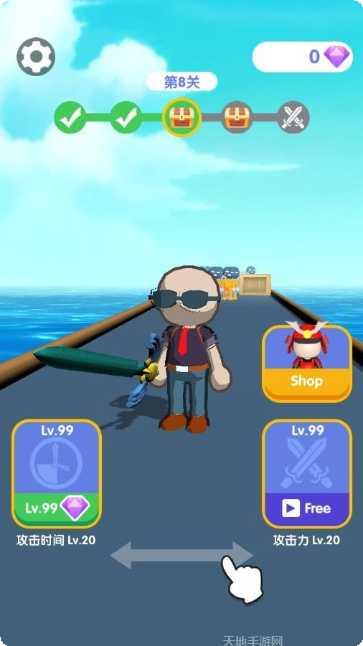 我全防出去了攻略