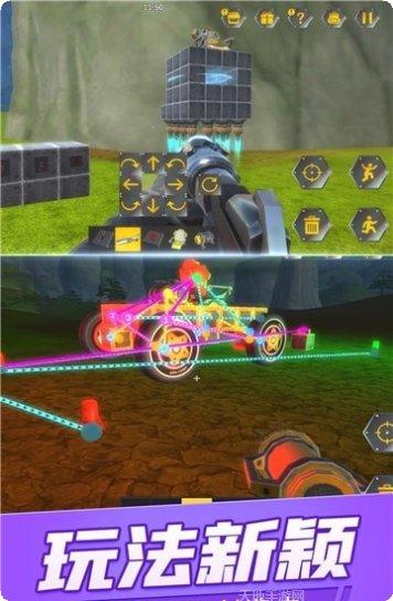 宇宙机械传奇最新版本