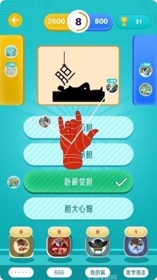 百科大乱斗下载地址