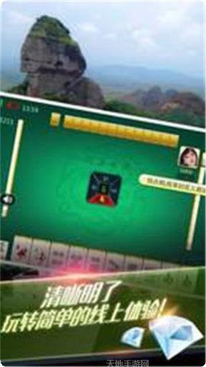 儋州棋牌下载安装