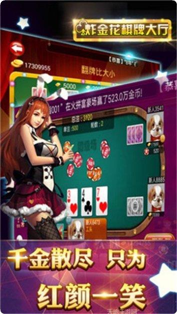 777棋牌注册方法