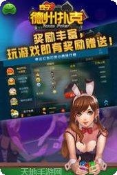 777棋牌玩法介绍