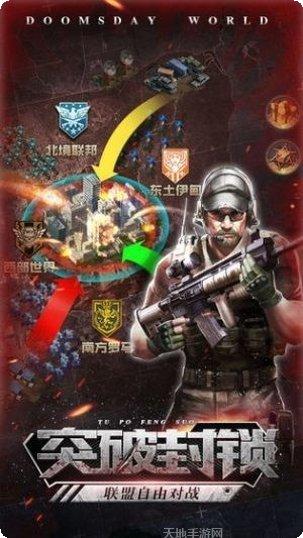 废土末日危机副本攻略