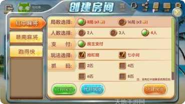 嘉乐比棋牌游戏下载