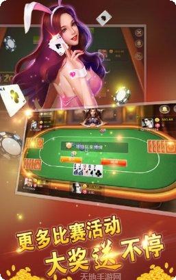 金州水鱼棋牌游戏下载