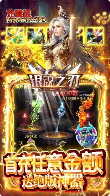 银魂之刃2新手教程