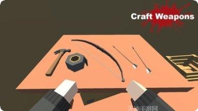 我的末日世界建造技巧