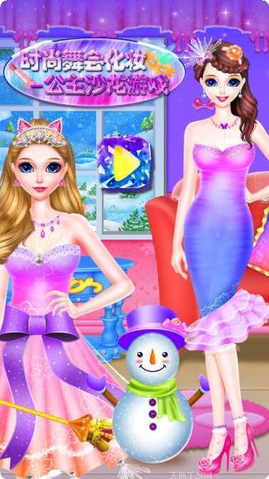 时尚舞会化妆技巧分享