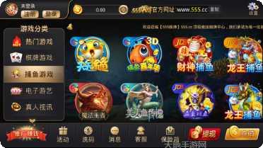 555cc棋牌最新版本