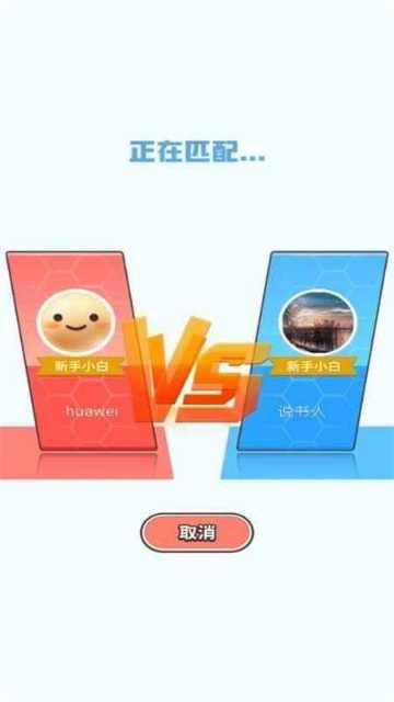 我找茬特强红包版攻略