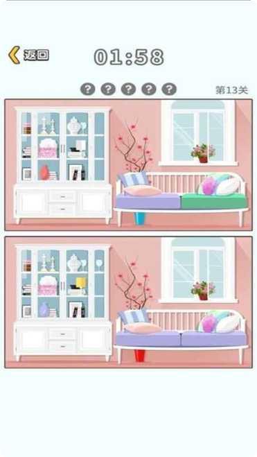 我找茬特强红包版最新版本