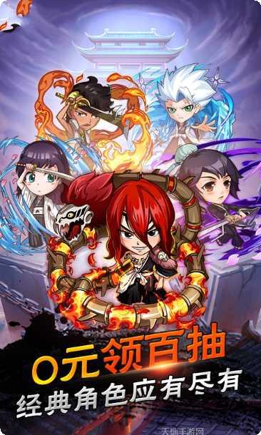 死神斩魂游戏攻略