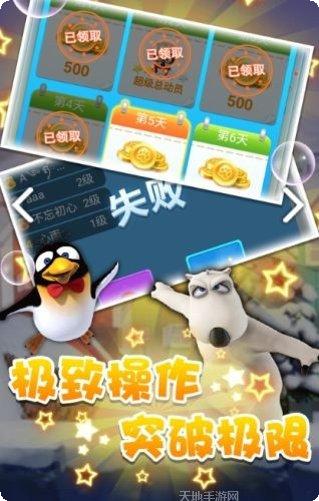 贝肯熊奇幻大冒险2游戏玩法