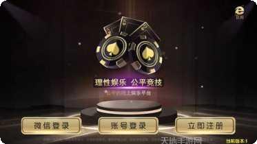 西宁258麻将玩法介绍