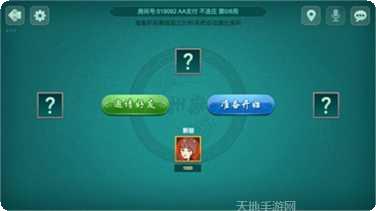 西宁258麻将技巧分享