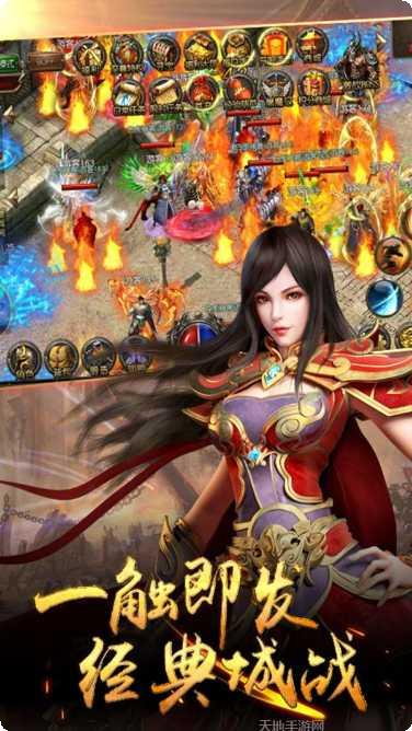 至尊火龙二合一装备获取