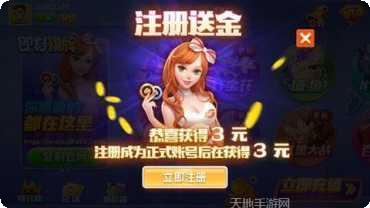 追光棋牌苹果版