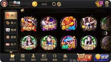 追光棋牌最新版本