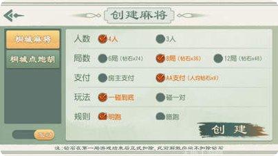 茶苑常州三打一下载