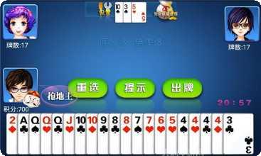 比较好的棋牌游戏