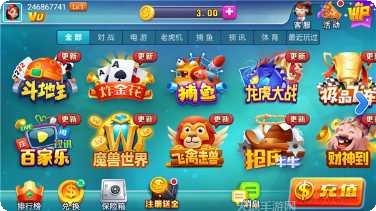 比较好的棋牌平台