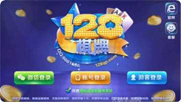 0469棋牌游戏玩法介绍