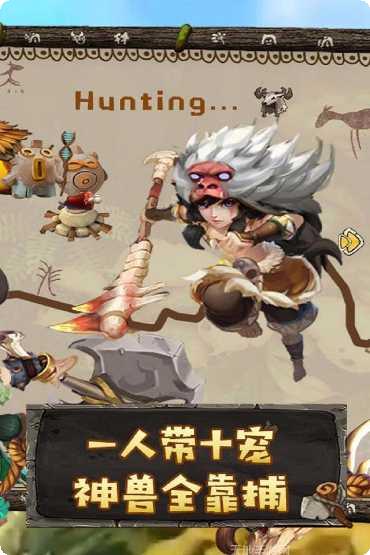 斗战英魂千充版下载