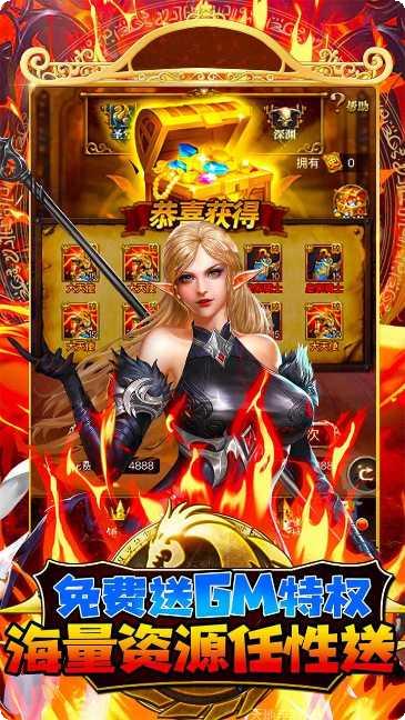 斗战英魂千充版攻略