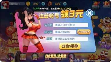 南拳棋牌游戏下载