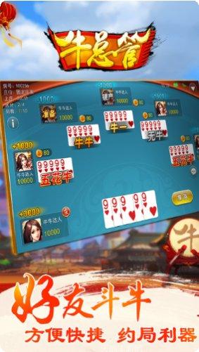 吃鸡棋牌游戏攻略