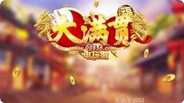 星期五棋牌最新版本