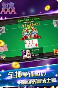 富搏棋牌游戏下载