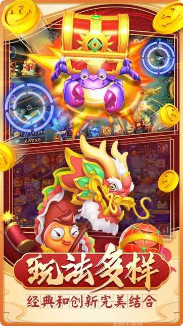 大王来捕鱼心得