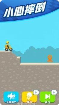 疯狂外星人小米版更新日志