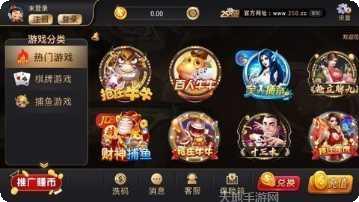 沈阳微乐棋牌下载地址