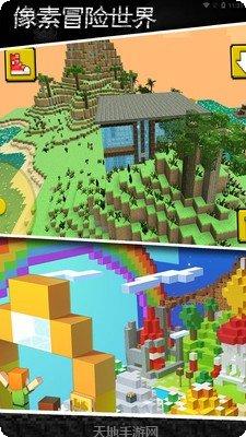 像素冒险勇者角色选择