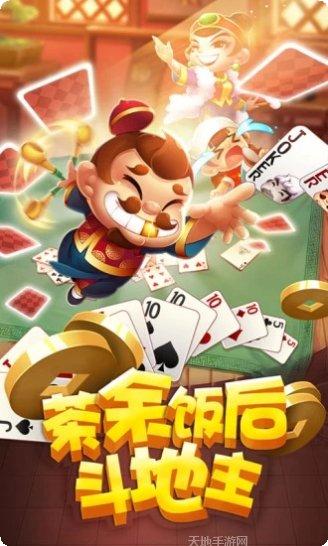 帝尊娱乐最新版本