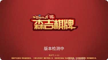 牛王星游戏攻略