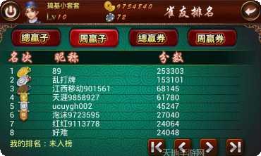 利鼎娱乐下载地址