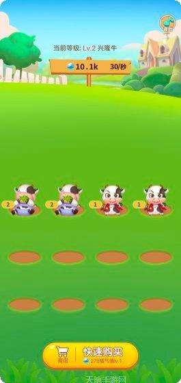多多养牛游戏玩法
