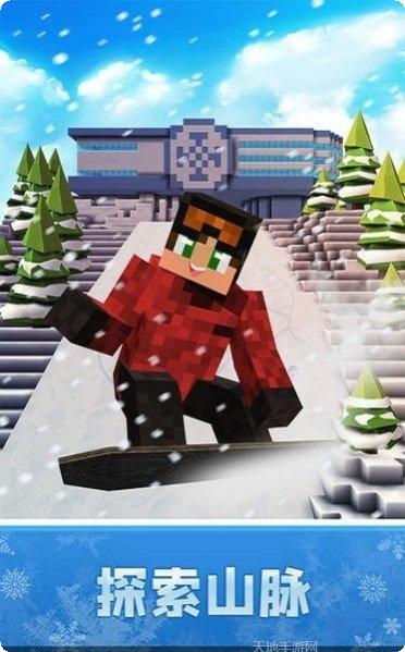像素滑雪冒险攻略