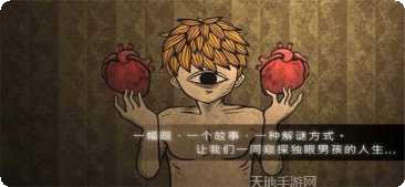 人生画廊中文版下载