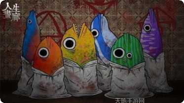 人生画廊中文版评测