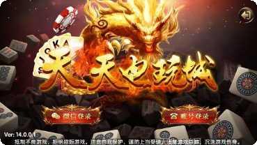 天天电玩更新日志