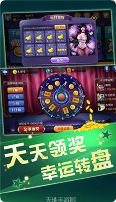 小天娱乐最新版本